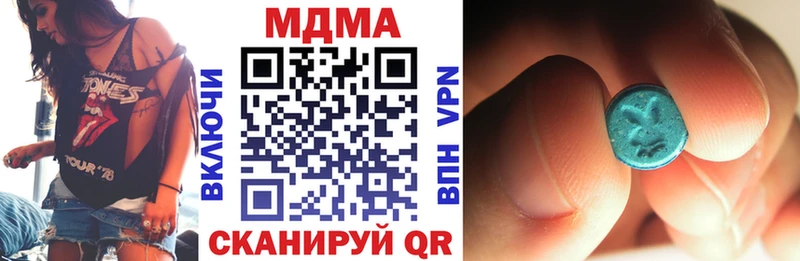 что такое наркотик ссылка на мегу как войти МДМА молли Кудрово