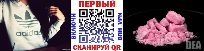 ссылка на мегу tor  Кудрово  Первитин Декстрометамфетамин 99.9%  купить наркотик 