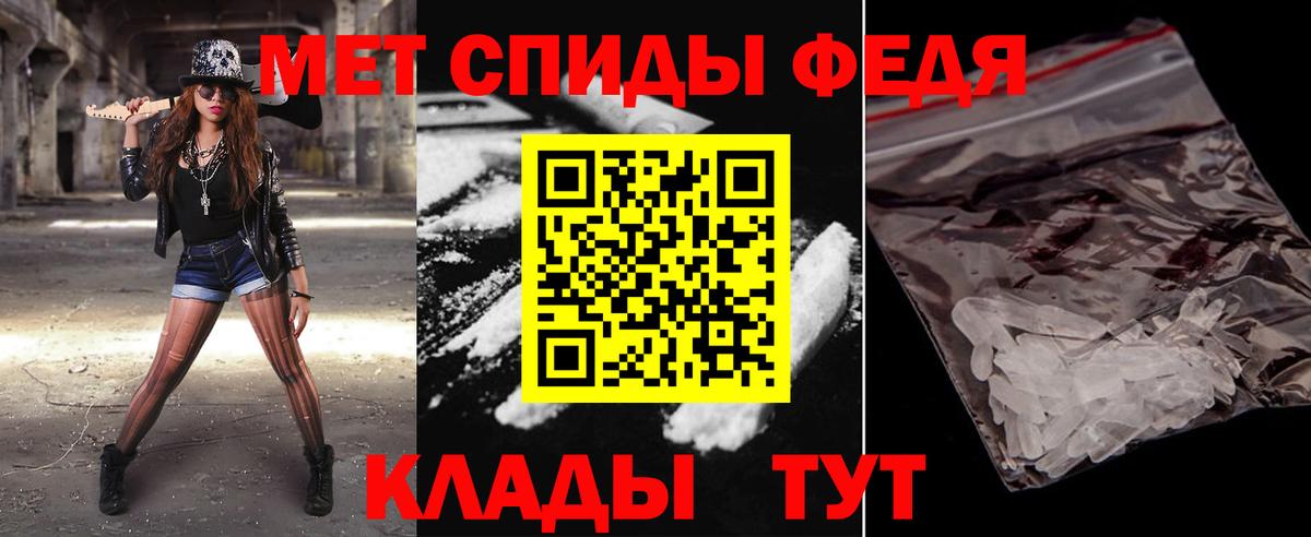 Метамфетамин кристалл Кудрово