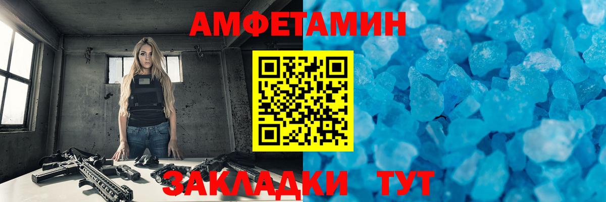 Метамфетамин мет  Вход с VPN  Метамфетамин мет  Кудрово 