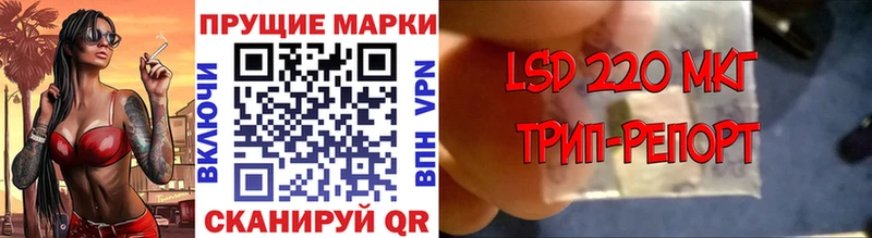 Марки N-bome 1500мкг гидра Кудрово