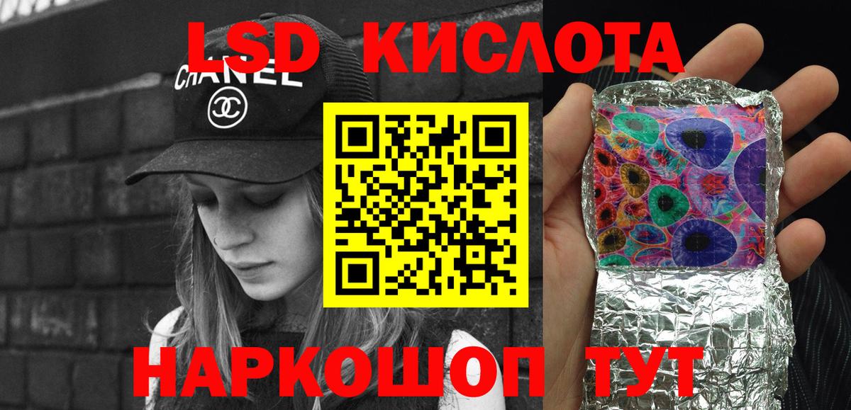 Марки N-bome 1,5мг Кудрово