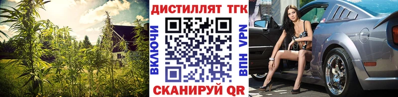ТГК Wax  даркнет сайт  kraken онион  Кудрово 
