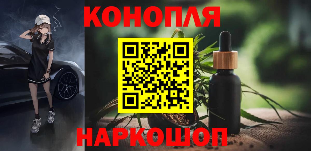 Конопля марихуана  Конопля MAZAR  Кудрово  Бошки марихуана OG Kush  Вход с VPN 